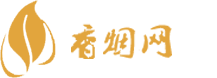天子香烟微信
